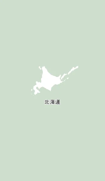 [LINE着せ替え] 北海道【シンプル都道府県】の画像1