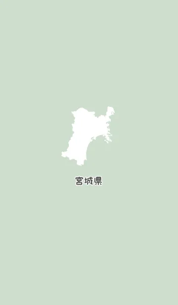 [LINE着せ替え] 宮城県【シンプル都道府県】の画像1