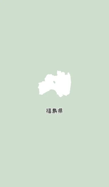 [LINE着せ替え] 福島県【シンプル都道府県】の画像1