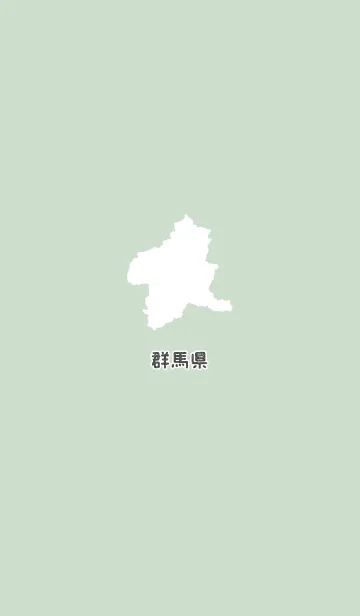 [LINE着せ替え] 群馬県【シンプル都道府県】の画像1