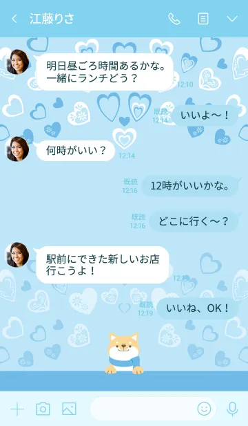 [LINE着せ替え] SHIBAINU SHIBASAN -Lovely Heart blue-の画像4
