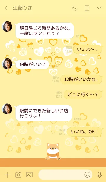 [LINE着せ替え] SHIBAINU SHIBASAN -Lovely Heart yellow-の画像4