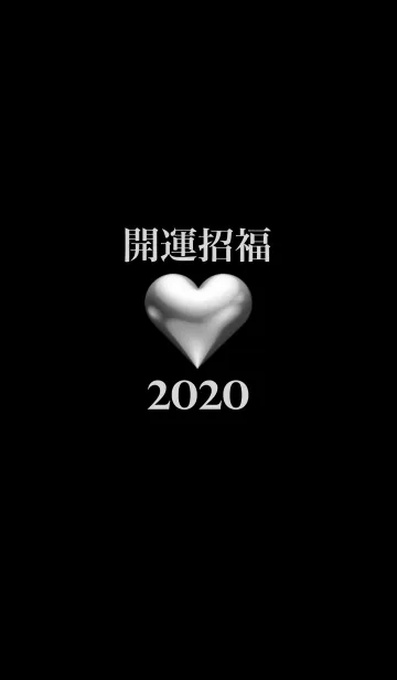 [LINE着せ替え] シンプル Happy ハート 2020年 No.1-5の画像1