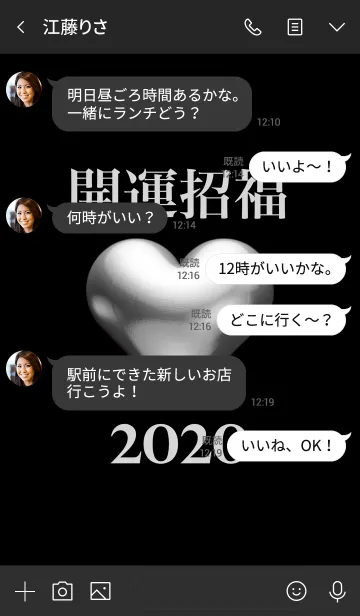 [LINE着せ替え] シンプル Happy ハート 2020年 No.1-5の画像4