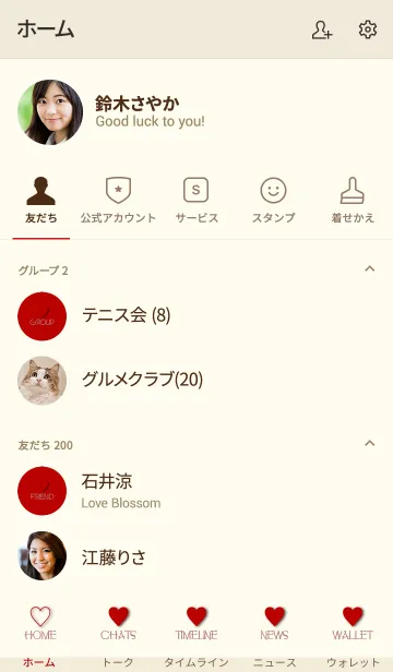 [LINE着せ替え] ALL MY LOVE -MEKYM- 4の画像2