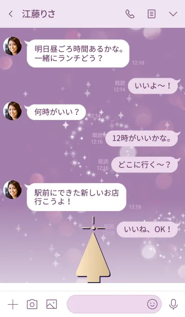 [LINE着せ替え] 紫 : シンプルなクリスマスの画像4