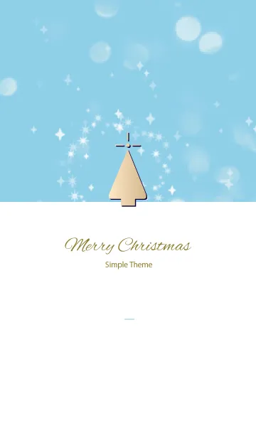[LINE着せ替え] 青 : シンプルなクリスマスの画像1