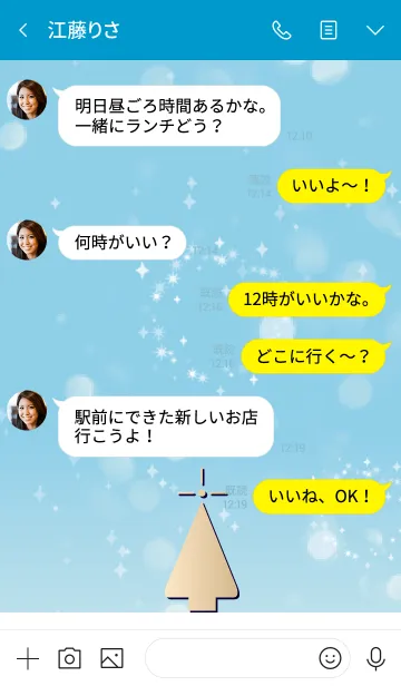 [LINE着せ替え] 青 : シンプルなクリスマスの画像4