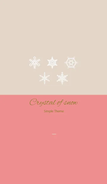[LINE着せ替え] ベージュとピンク : 雪の結晶の画像1