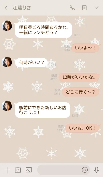 [LINE着せ替え] ベージュとピンク : 雪の結晶の画像4