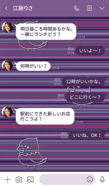 [LINE着せ替え] ぷちいんこ パープルの画像4