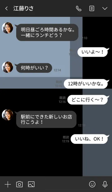 [LINE着せ替え] BLACK X FRENCH GRAYの画像4