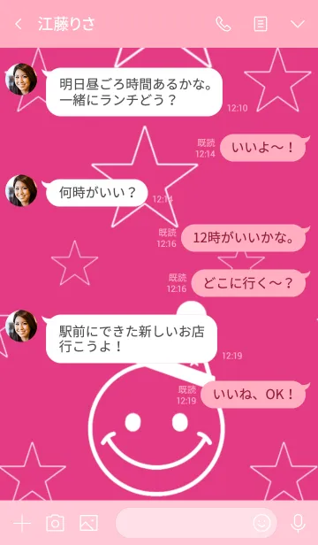 [LINE着せ替え] SMILE X STARS * pink ver.の画像4