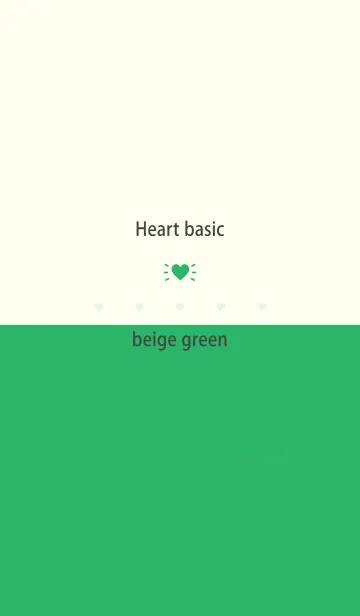 [LINE着せ替え] Heart basic ベージュ グリーンの画像1