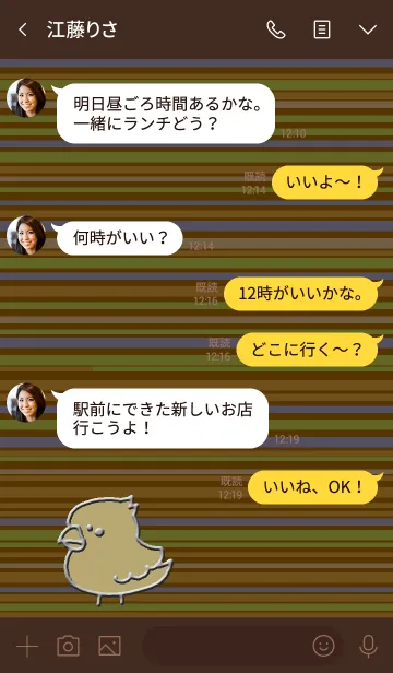 [LINE着せ替え] ぷちいんこ ブラウンの画像4