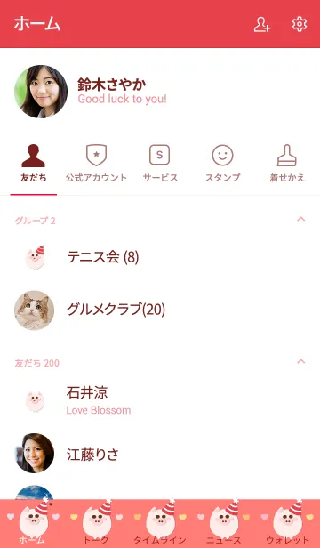 [LINE着せ替え] baby pig 30の画像2