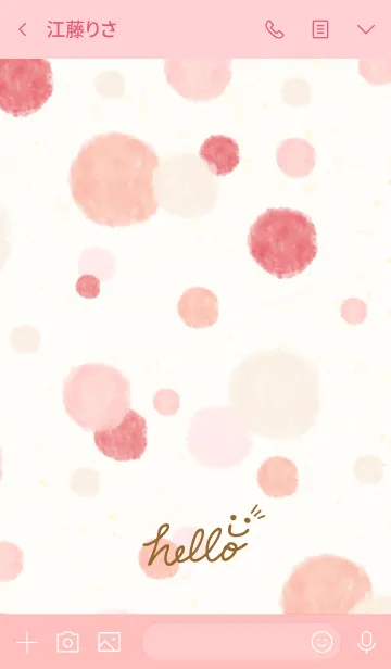 [LINE着せ替え] 水彩水玉5-スマイル23-の画像3