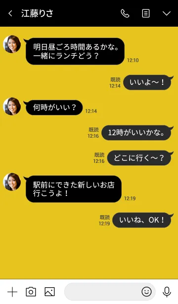 [LINE着せ替え] ジャストシンプル*イエローの画像4