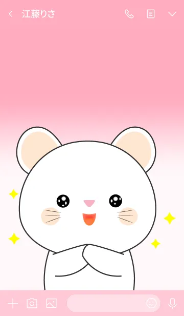 [LINE着せ替え] Cutie White Mouse Theme (jp)の画像3