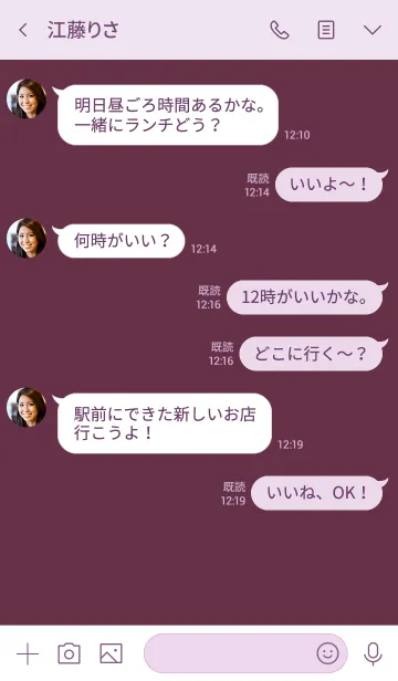 [LINE着せ替え] grape purple Theme Ver.2 (jp)の画像4