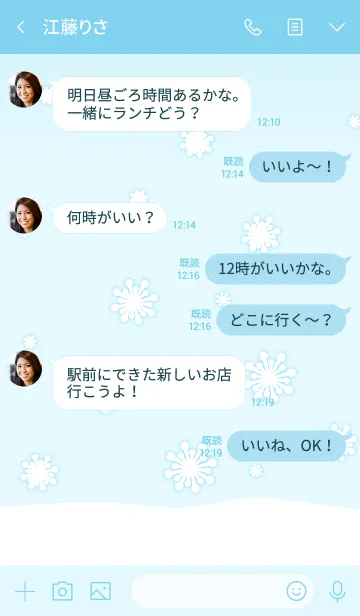 [LINE着せ替え] Snowy Blue Sky 2！ (Blue Ver.3)の画像4