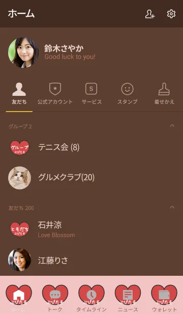 [LINE着せ替え] ゆるてんし『ぶぴたそ』の画像2