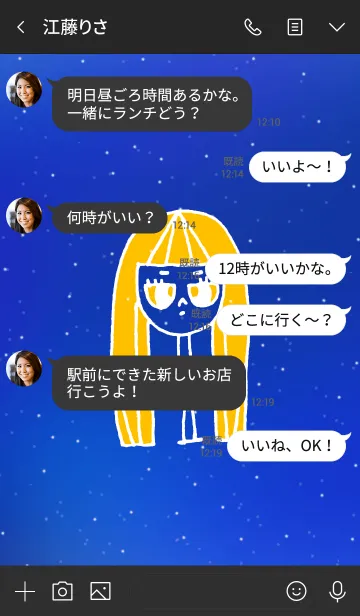 [LINE着せ替え] neck lady universe 8の画像4