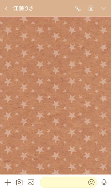 [LINE着せ替え] クラフト紙白星 スマイル6の画像3