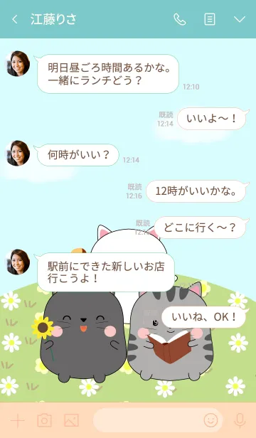 [LINE着せ替え] Love Cute Fat Cat Theme (jp)の画像4