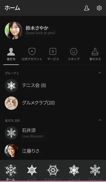 [LINE着せ替え] 黒とピンク : 雪の結晶の画像2