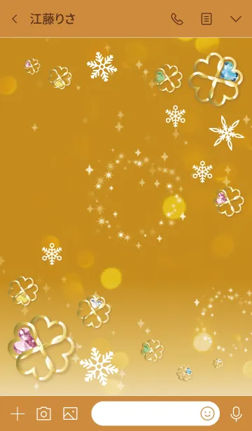 [LINE着せ替え] オレンジ : 幸運の四つ葉とクリスタルの画像3