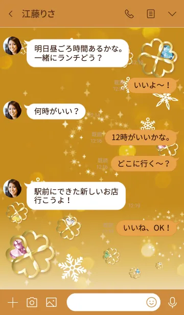 [LINE着せ替え] オレンジ : 幸運の四つ葉とクリスタルの画像4