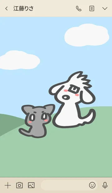 [LINE着せ替え] 不定期着せ替え 渋犬2の画像3