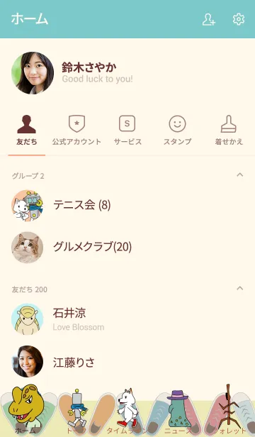 [LINE着せ替え] クルツはスニーカー犬の画像2