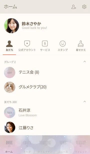 [LINE着せ替え] SEA JEWELRY 2 -MEKYM-の画像2