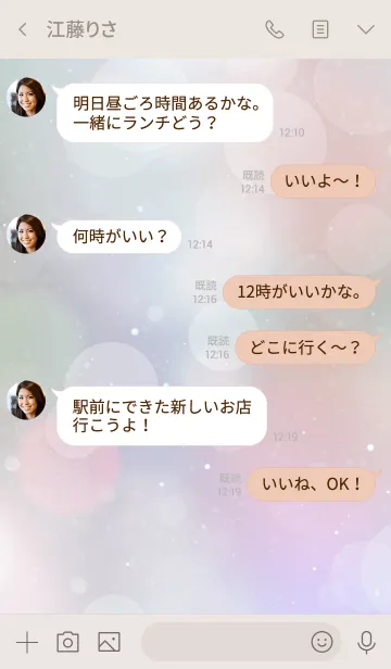 [LINE着せ替え] SEA JEWELRY 2 -MEKYM-の画像4