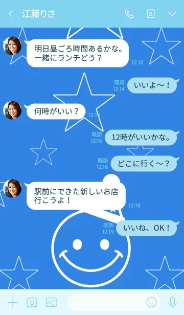 [LINE着せ替え] SMILE X STARS * blue ver.の画像4