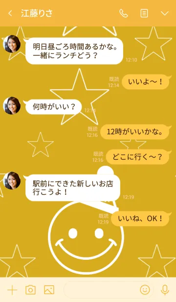 [LINE着せ替え] SMILE X STARS * yellow ver.の画像4