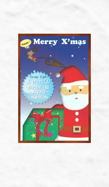 [LINE着せ替え] Gray猫アクア 絵本の国の クリスマス 着替の画像1