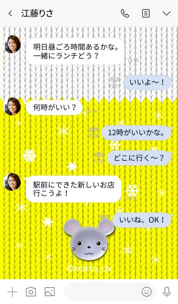 [LINE着せ替え] #ねずみ #冬 #編物 着替⑧ Yellowの画像4