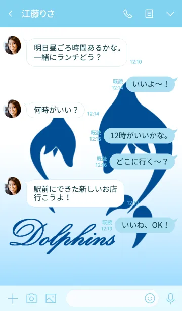 [LINE着せ替え] Dolphins-イルカペア ロゴタイプの画像4