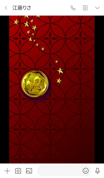 [LINE着せ替え] 華麗なる金「山羊座4」の画像3