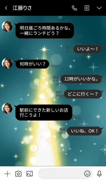 [LINE着せ替え] 大人のクリスマスツリー(Y)の画像4