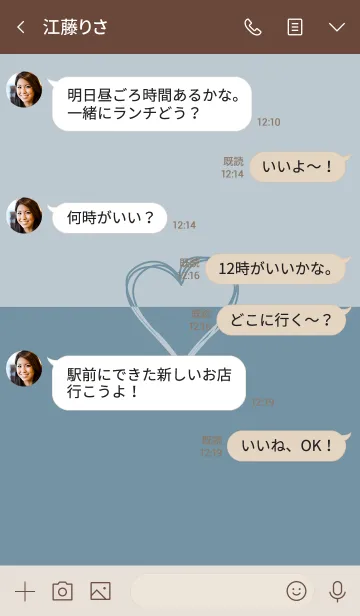 [LINE着せ替え] ゆるシンプル♥スモーキーブルーハートの画像4