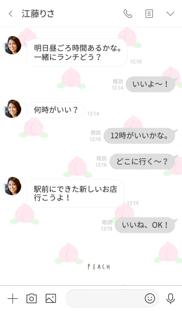 [LINE着せ替え] 可愛いピーチ柄。桃♡の画像4