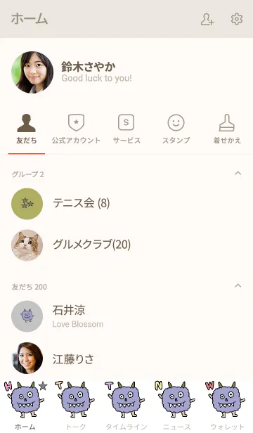 [LINE着せ替え] シンプルなモンスターのきせかえの画像2