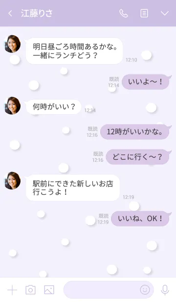 [LINE着せ替え] Cute snowman 7 ^^の画像4