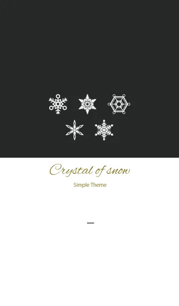 [LINE着せ替え] 黒と白 : 雪の結晶の画像1