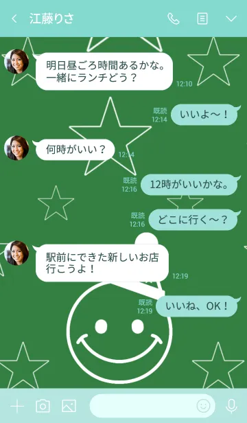 [LINE着せ替え] SMILE X STARS * green ver.の画像4