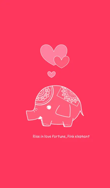 [LINE着せ替え] 恋愛運を高めるピンク色のゾウさんの画像1